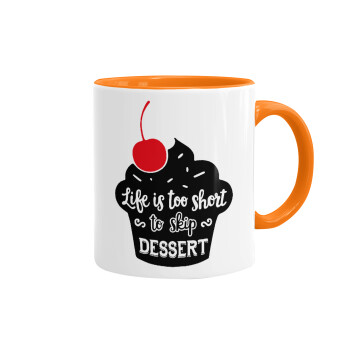 Life is too short, to skip Dessert, Κούπα χρωματιστή πορτοκαλί, κεραμική, 330ml
