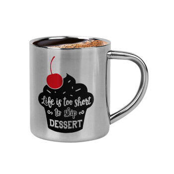 Life is too short, to skip Dessert, Κουπάκι μεταλλικό διπλού τοιχώματος για espresso (220ml)