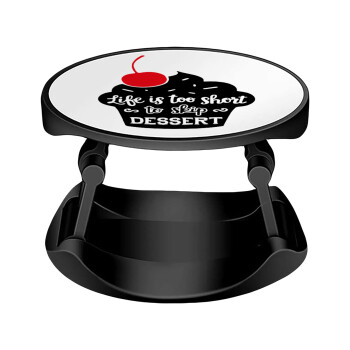 Life is too short, to skip Dessert, Phone Holders Stand  Stand Hand-held Mobile Phone Holder