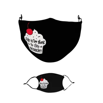 Life is too short, to skip Dessert, Μάσκα υφασμάτινη παιδική πολλαπλών στρώσεων με υποδοχή φίλτρου