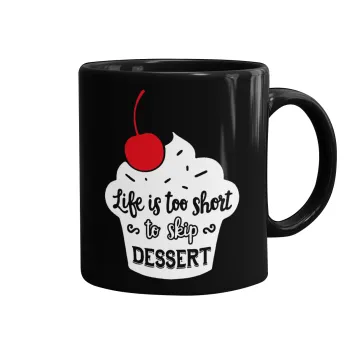 Life is too short, to skip Dessert, Κούπα Μαύρη, κεραμική, 330ml