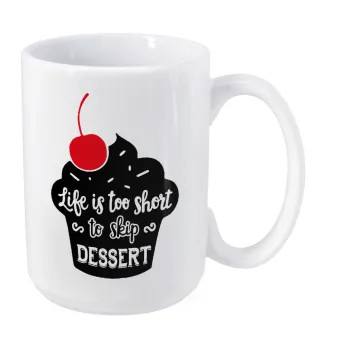 Life is too short, to skip Dessert, Κούπα Mega, κεραμική, 450ml