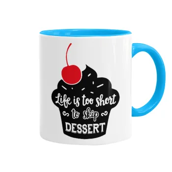 Life is too short, to skip Dessert, Κούπα χρωματιστή γαλάζια, κεραμική, 330ml