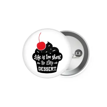 Life is too short, to skip Dessert, Κονκάρδα παραμάνα 5.9cm