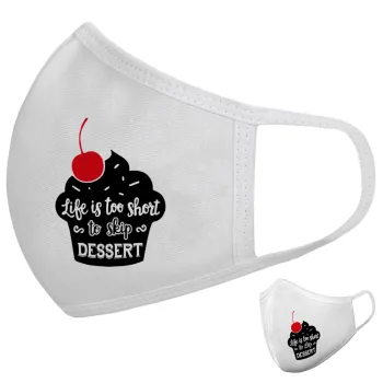 Life is too short, to skip Dessert, Μάσκα υφασμάτινη υψηλής άνεσης παιδική (Δώρο πλαστική θήκη)