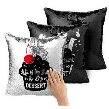 Life is too short, to skip Dessert, Μαξιλάρι καναπέ Μαγικό Μαύρο με πούλιες 40x40cm περιέχεται το γέμισμα