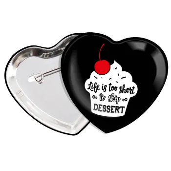 Life is too short, to skip Dessert, Κονκάρδα παραμάνα καρδιά (57x52mm)