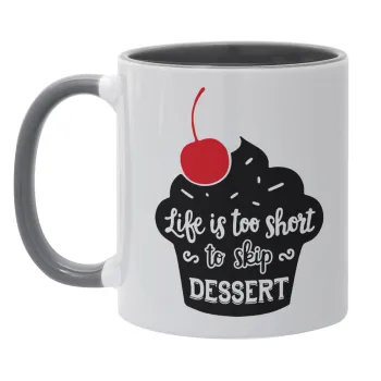 Life is too short, to skip Dessert, Κούπα χρωματιστή γκρι, κεραμική, 330ml
