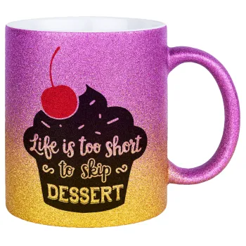 Life is too short, to skip Dessert, Κούπα Χρυσή/Ροζ Glitter, κεραμική, 330ml