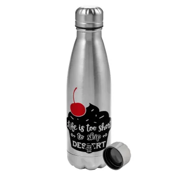 Life is too short, to skip Dessert, Μεταλλικό παγούρι νερού, ανοξείδωτο ατσάλι, 750ml