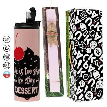 Life is too short, to skip Dessert, Πασχαλινή Λαμπάδα με  ΡΟΖ Travel Tumbler θερμό (600ml, BPA free) & κερί αρωματικό πλακέ (30cm) (ΡΟΖ)