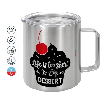 Life is too short, to skip Dessert, Κούπα Ανοξείδωτη διπλού τοιχώματος 300ml