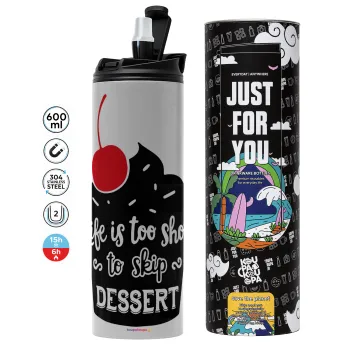 Life is too short, to skip Dessert, Tumbler ποτήρι θερμό ΓΚΡΙ από ανοξείδωτο ατσάλι 600ml