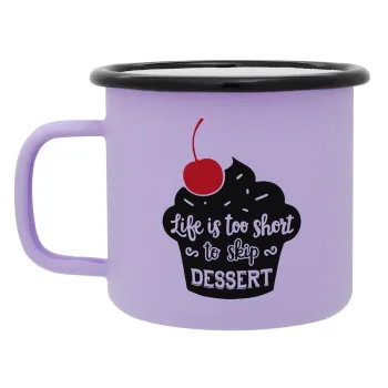 Life is too short, to skip Dessert, Κούπα Μεταλλική εμαγιέ ΜΑΤ Light Pastel Purple 360ml