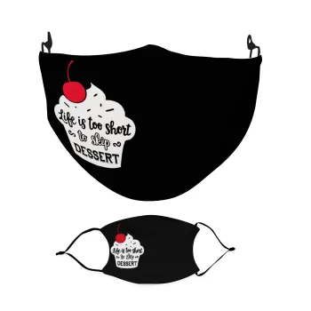 Life is too short, to skip Dessert, Μάσκα υφασμάτινη Ενηλίκων πολλαπλών στρώσεων με υποδοχή φίλτρου