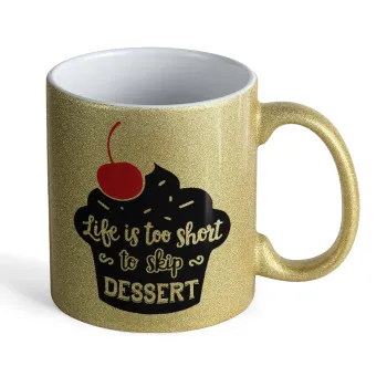 Life is too short, to skip Dessert, Κούπα Χρυσή Glitter που γυαλίζει, κεραμική, 330ml
