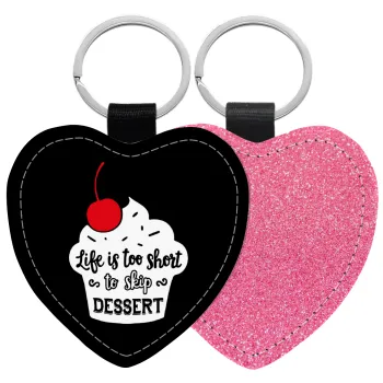 Life is too short, to skip Dessert, Μπρελόκ PU δερμάτινο glitter καρδιά ΡΟΖ