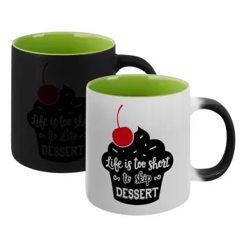 Life is too short, to skip Dessert, Κούπα Μαγική εσωτερικό πράσινο, κεραμική 330ml που αλλάζει χρώμα με το ζεστό ρόφημα