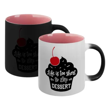 Life is too short, to skip Dessert, Κούπα Μαγική εσωτερικό ΡΟΖ, κεραμική 330ml που αλλάζει χρώμα με το ζεστό ρόφημα