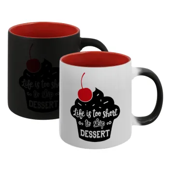 Life is too short, to skip Dessert, Κούπα Μαγική εσωτερικό κόκκινο, κεραμική, 330ml που αλλάζει χρώμα με το ζεστό ρόφημα