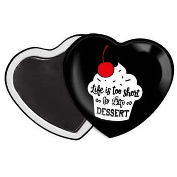 Life is too short, to skip Dessert, Μαγνητάκι καρδιά (57x52mm)