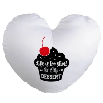 Life is too short, to skip Dessert, Μαξιλάρι καναπέ καρδιά 40x40cm περιέχεται το  γέμισμα
