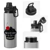 Metallic water bottle with safety cap, 850ml aluminum
