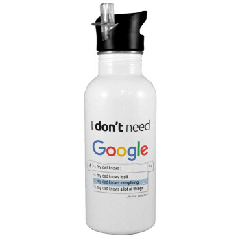 I don't need Google my dad..., Παγούρι νερού Λευκό με καλαμάκι, ανοξείδωτο ατσάλι 600ml