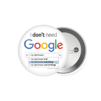 I don't need Google my dad..., Κονκάρδα παραμάνα 7.5cm