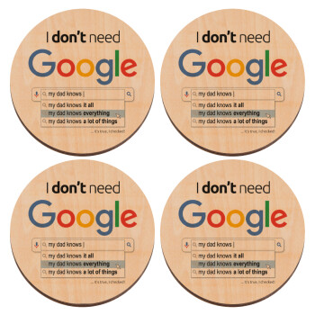 I don't need Google my dad..., ΣΕΤ x4 Σουβέρ ξύλινα στρογγυλά plywood (9cm)