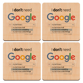I don't need Google my dad..., ΣΕΤ x4 Σουβέρ ξύλινα τετράγωνα plywood (9cm)