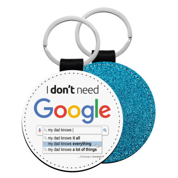 I don't need Google my dad..., Μπρελόκ Δερματίνη, στρογγυλό ΜΠΛΕ (5cm)
