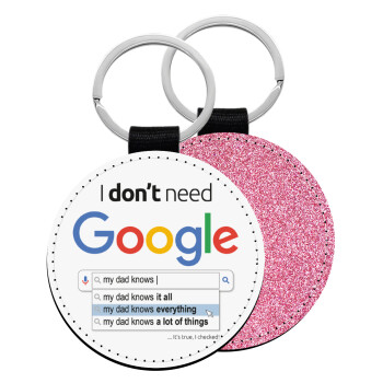 I don't need Google my dad..., Μπρελόκ Δερματίνη, στρογγυλό ΡΟΖ (5cm)