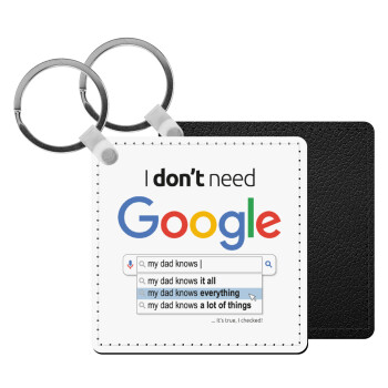I don't need Google my dad..., Μπρελόκ Δερματίνη, τετράγωνο ΜΑΥΡΟ (5x5cm)