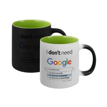 I don't need Google my dad..., Κούπα Μαγική εσωτερικό πράσινο, κεραμική 330ml που αλλάζει χρώμα με το ζεστό ρόφημα