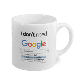 I don't need Google my dad..., Κουπάκι κεραμικό, για espresso 150ml