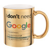 I don't need Google my dad..., Κούπα κεραμική, χρυσή καθρέπτης, 330ml