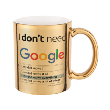 I don't need Google my dad..., Κούπα κεραμική, χρυσή καθρέπτης, 330ml