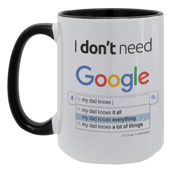 I don't need Google my dad..., Κούπα Mega 15oz, κεραμική Μαύρη, 450ml