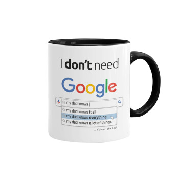 I don't need Google my dad..., Κούπα χρωματιστή μαύρη, κεραμική, 330ml