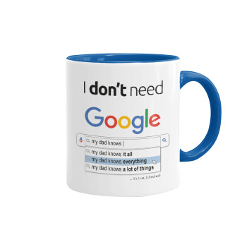 I don't need Google my dad..., Κούπα χρωματιστή μπλε, κεραμική, 330ml