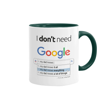 I don't need Google my dad..., Κούπα χρωματιστή πράσινη, κεραμική, 330ml