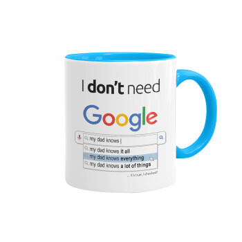 I don't need Google my dad..., Κούπα χρωματιστή γαλάζια, κεραμική, 330ml