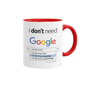 I don't need Google my dad..., Κούπα χρωματιστή κόκκινη, κεραμική, 330ml