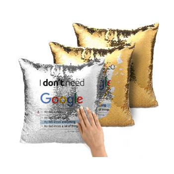 I don't need Google my dad..., Μαξιλάρι καναπέ Μαγικό Χρυσό με πούλιες 40x40cm περιέχεται το γέμισμα
