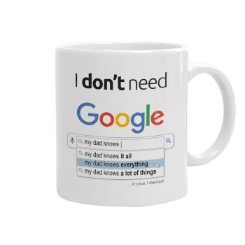 I don't need Google my dad..., Κούπα, κεραμική, 330ml