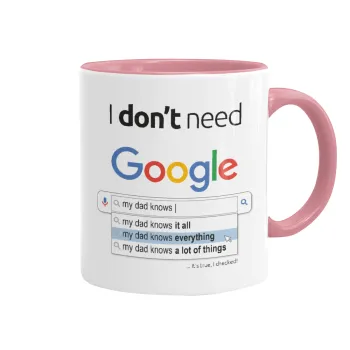 I don't need Google my dad..., Κούπα χρωματιστή ροζ, κεραμική, 330ml