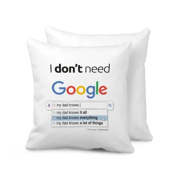 I don't need Google my dad..., Μαξιλάρι καναπέ 40x40cm περιέχεται το  γέμισμα