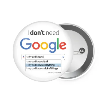 I don't need Google my dad..., Κονκάρδα παραμάνα 7.5cm