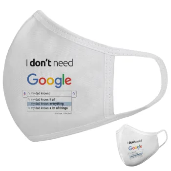 I don't need Google my dad..., Μάσκα υφασμάτινη υψηλής άνεσης παιδική (Δώρο πλαστική θήκη)
